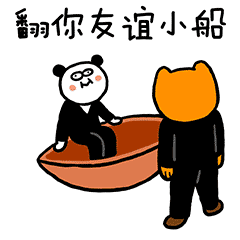 狗富贵职场版微信表情（图ZNDc2OTE5NzI=） - 艺术插画 - 站酷设计师box0916原创素材 - 站酷ZCOOL