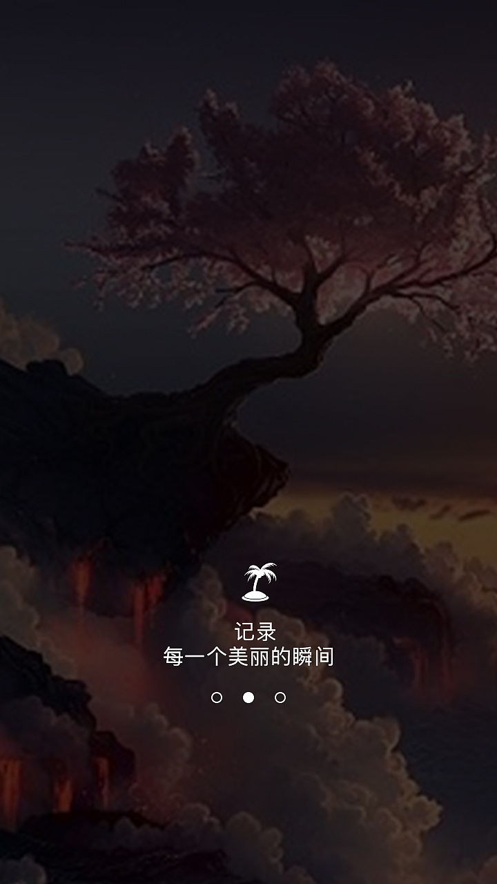 APP界面（图ZNTI0NDQzOTI=） - APP界面 - 站酷设计师挽袖听风L原创素材 - 站酷ZCOOL