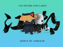 淘江湖-手机淘宝皮肤设计大赛-UI界面-图标-插画-APP