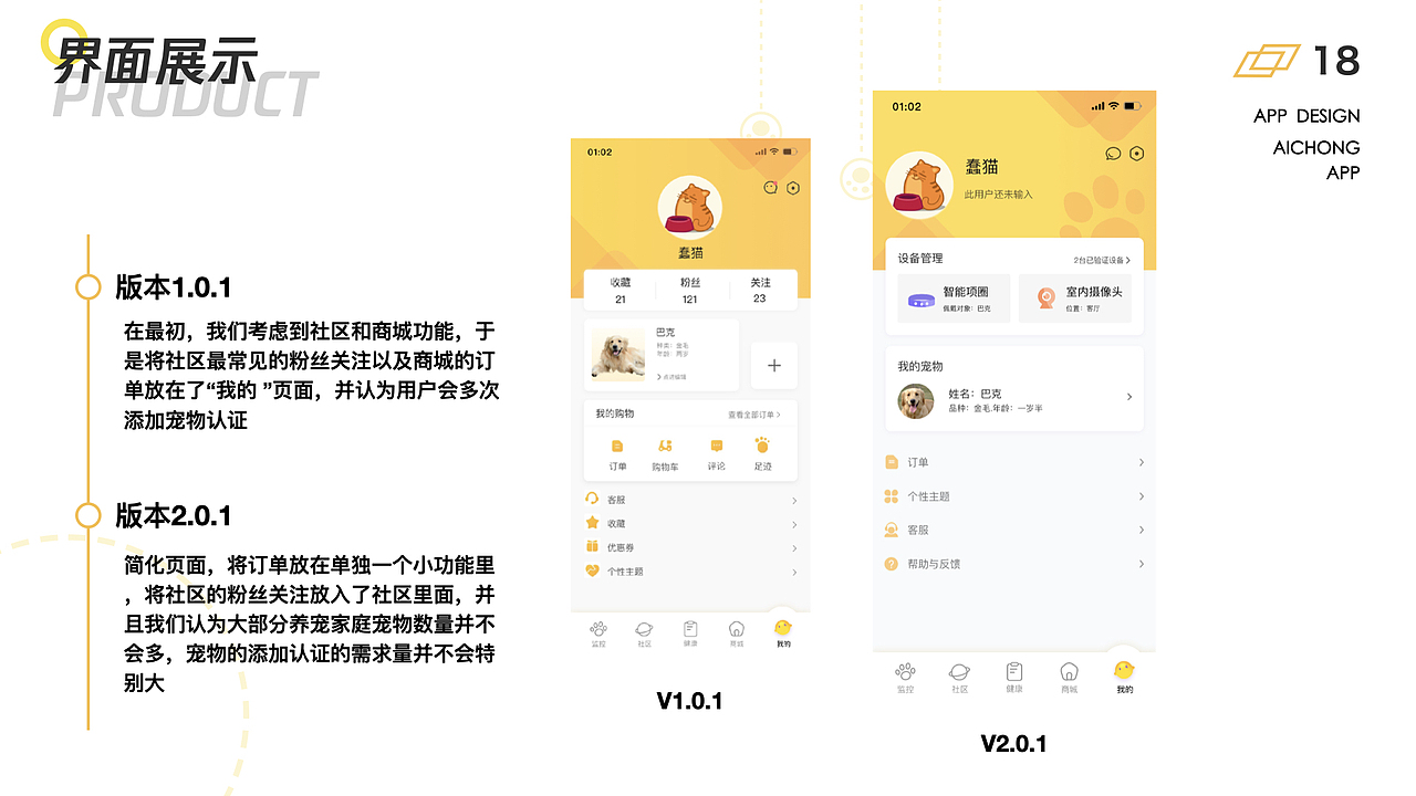 2019-2020个人UI作品集（图ZMjIwMTc0MTY4） - 软件界面 - 站酷设计师夏天喝醉了原创素材 - 站酷ZCOOL