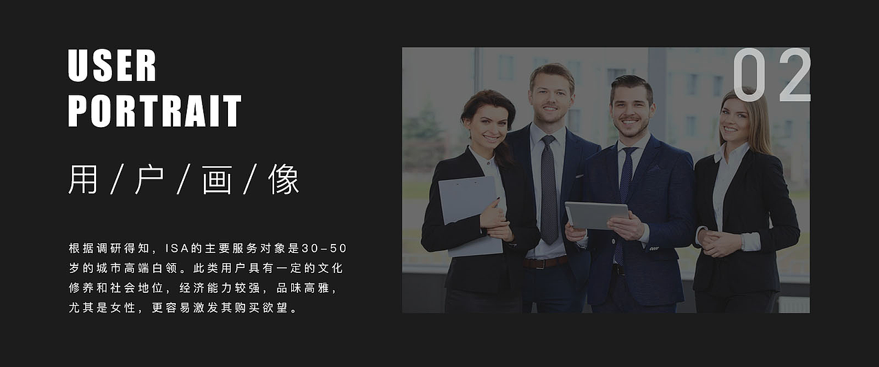 ISA商城小程序（图ZMjIxMDYwNDA4） - APP界面 - 站酷设计师没有用户名ya原创素材 - 站酷ZCOOL