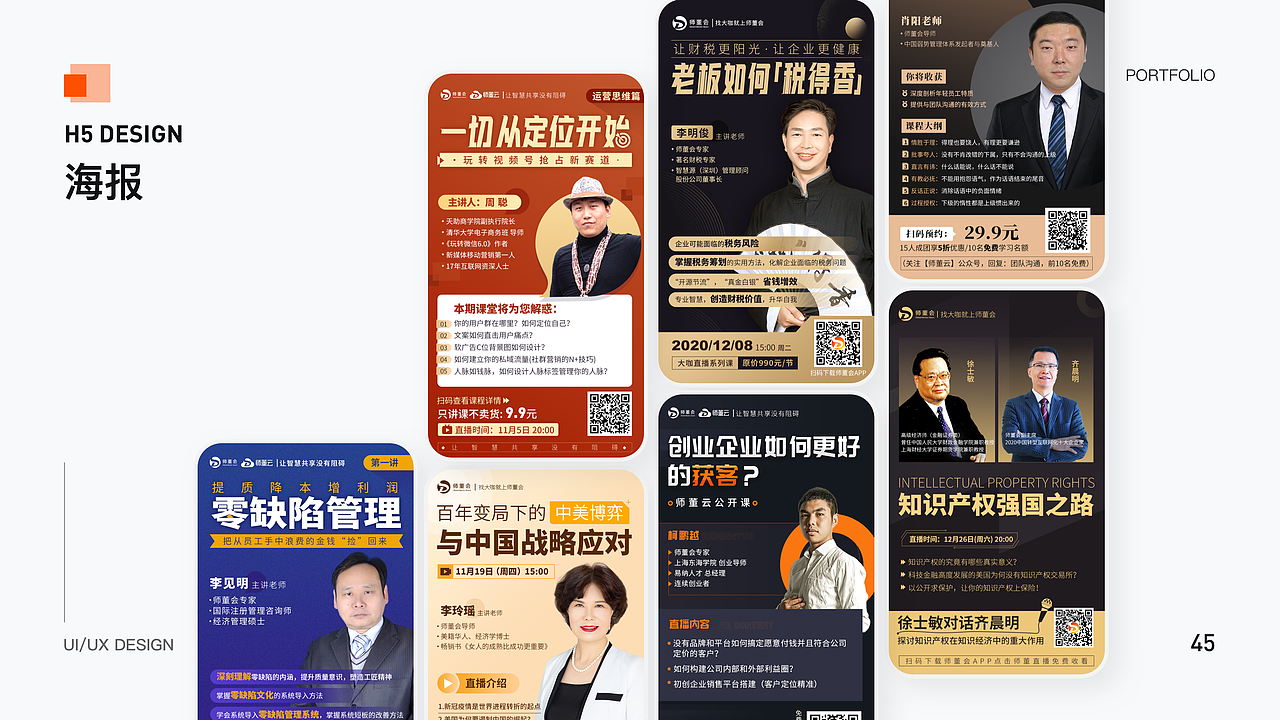 石娜2020年作品集