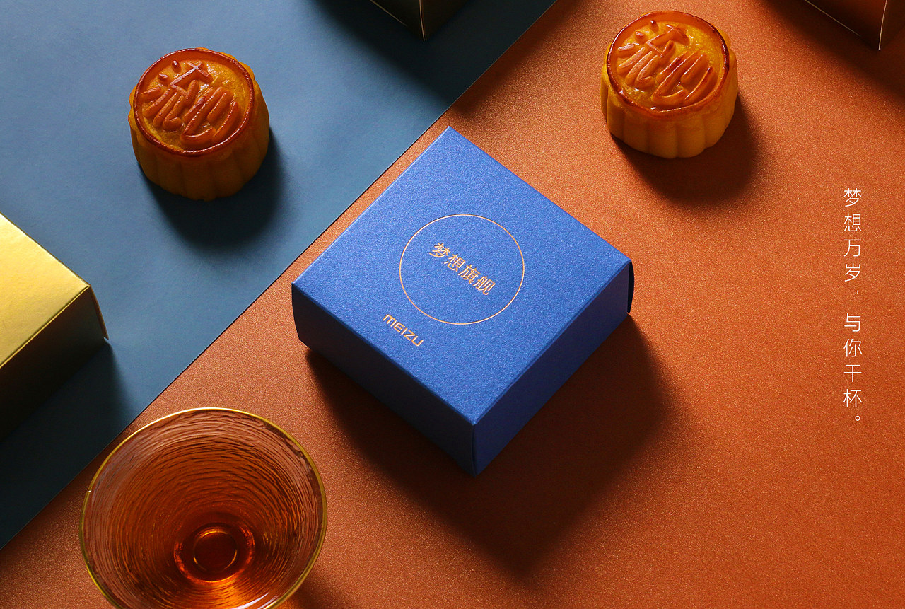 中秋礼盒拍摄