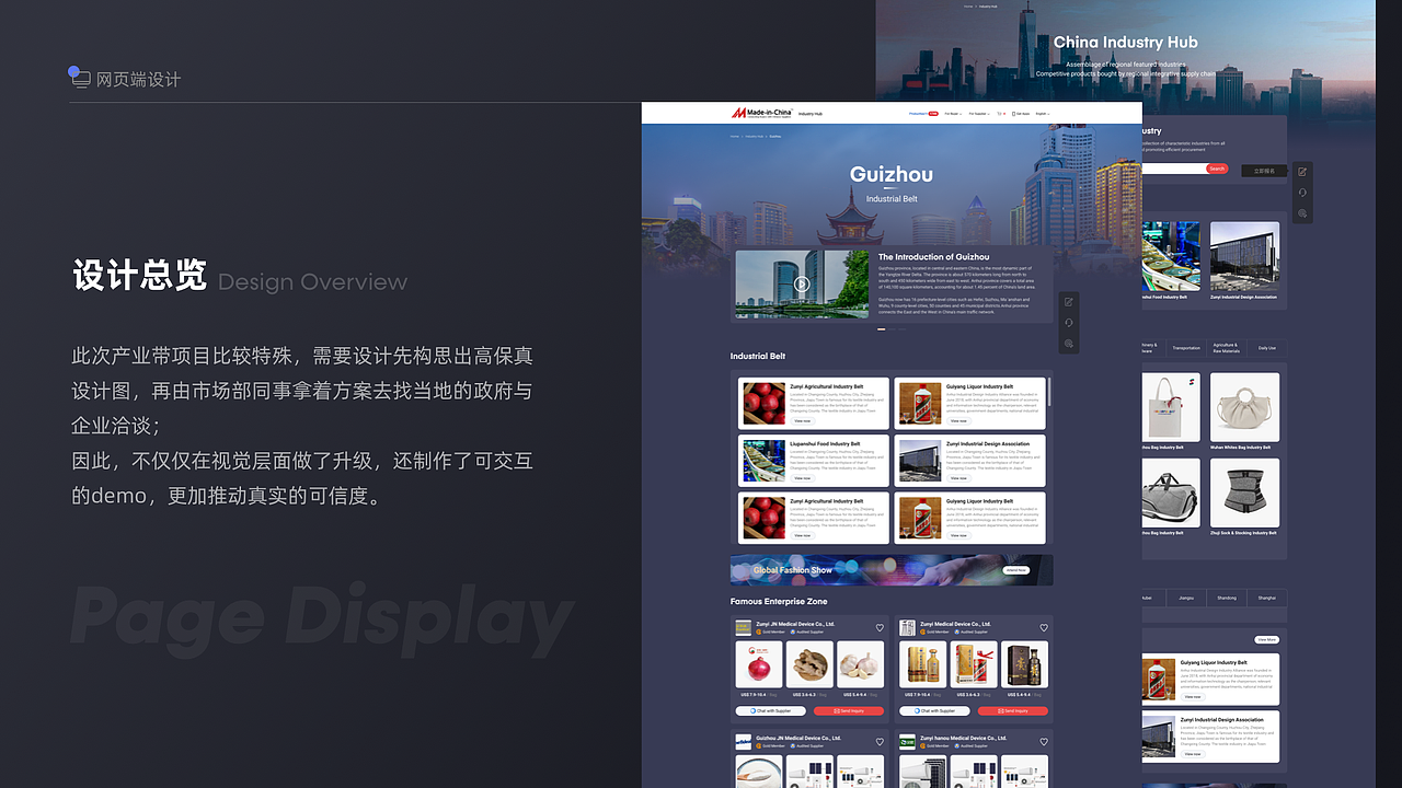 2021设计作品集(图ZMjg3Mzg5NDI4) - 其他UI - 站酷设计师某佩文原创素材 - 站酷ZCOOL