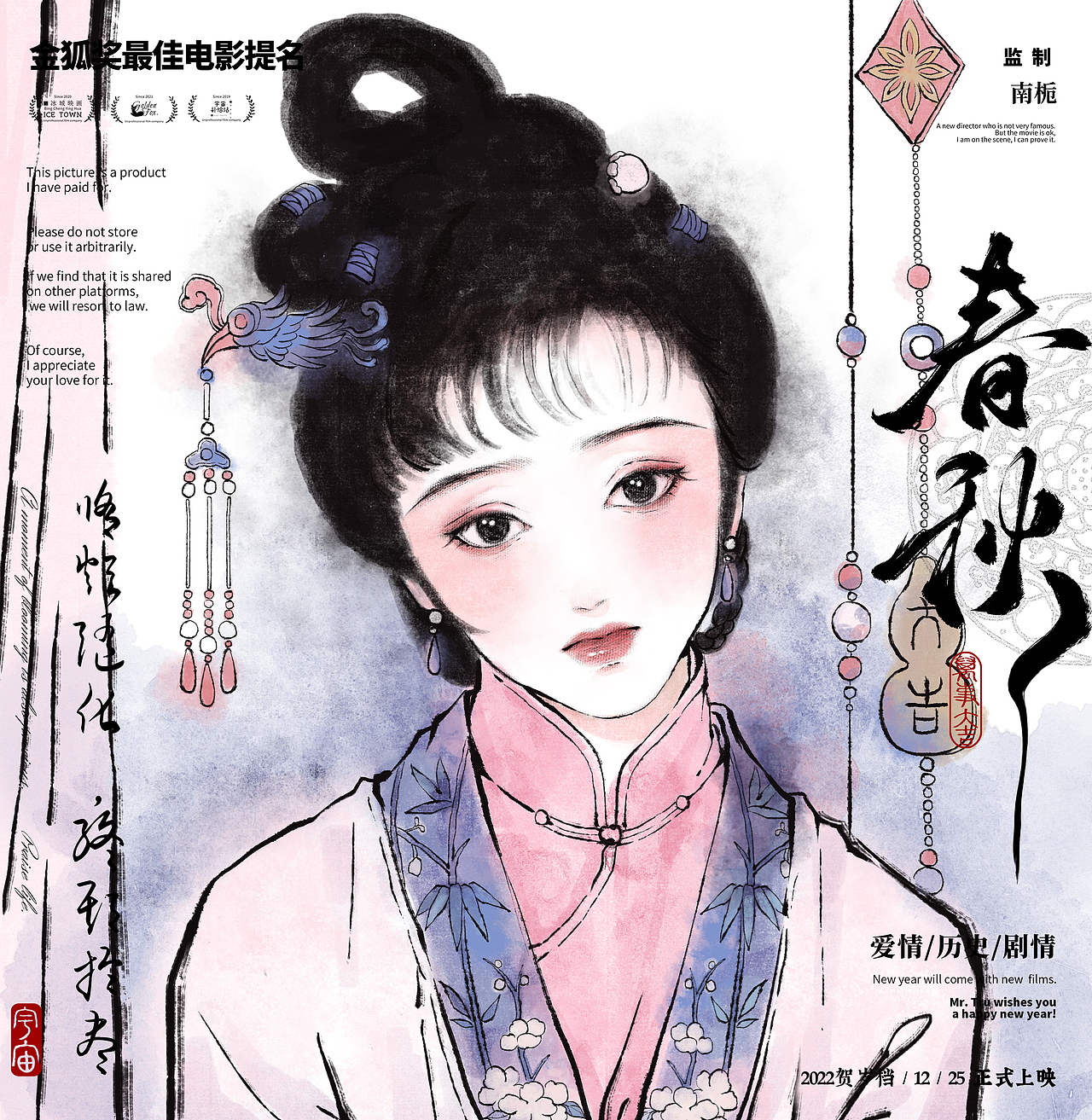 颦颦终于九了 发个合集