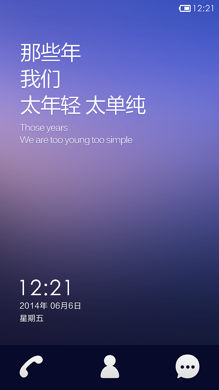 YOUTH（图ZMTY4MTA5MjQ=） - APP界面 - 站酷设计师吴明DESIGN原创素材 - 站酷ZCOOL