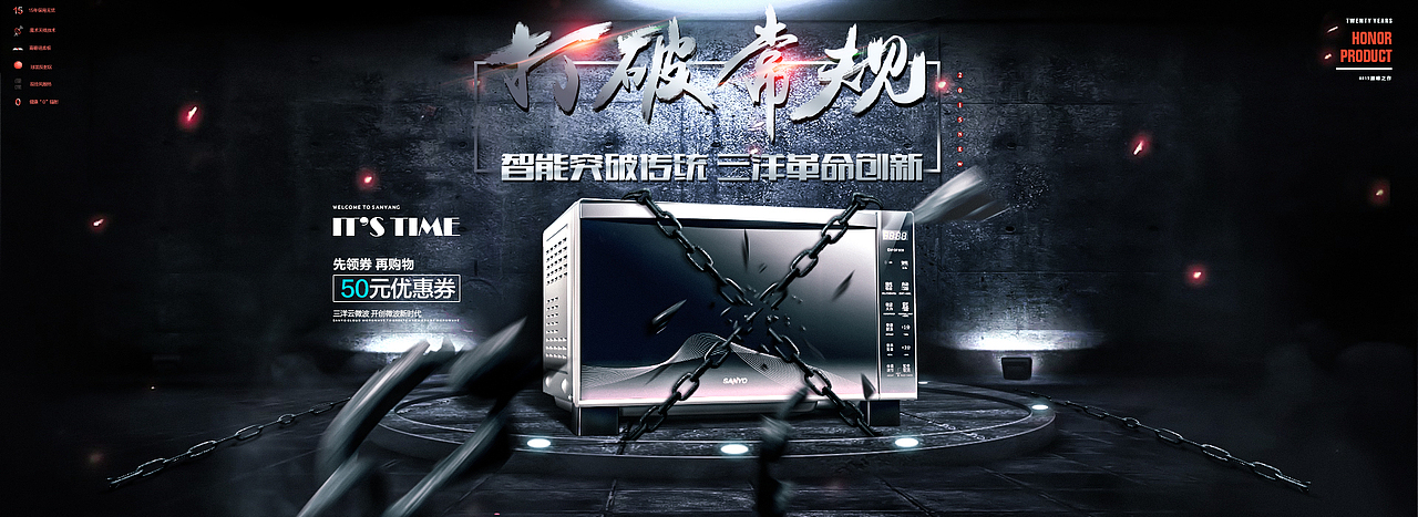 感恩节,开个大招:)海报合集