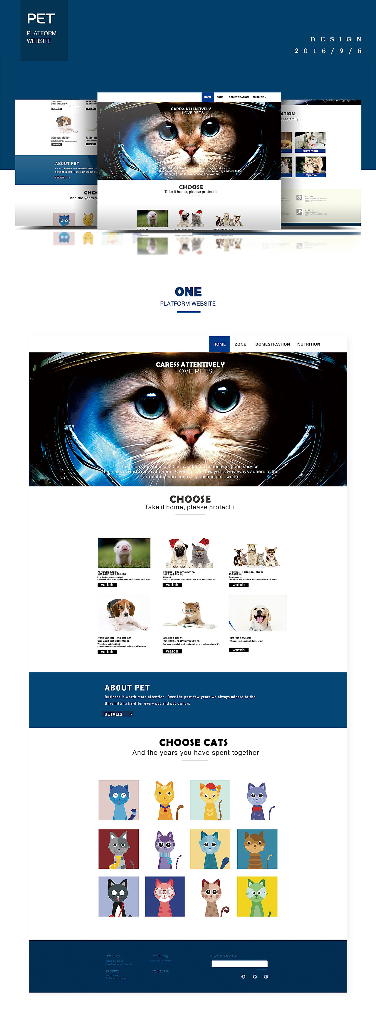 宠物网页页面设计（图ZNTc5ODQzMjg=） - 企业官网 - 站酷设计师骆良乡原创素材 - 站酷ZCOOL