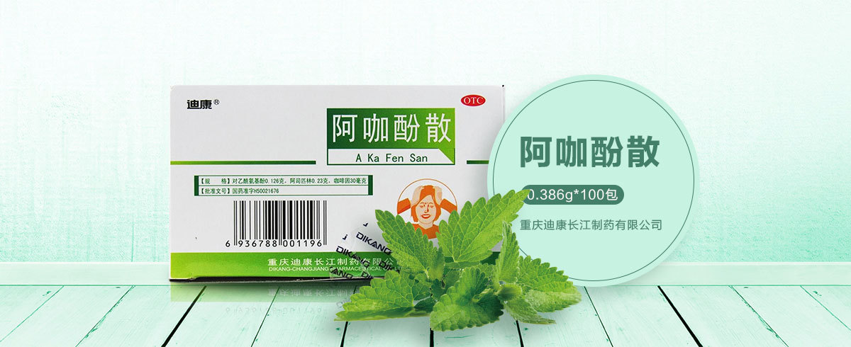 药品banner|网页|banner/广告图|riva2016 - 原创作品 - 站酷 (zcool)