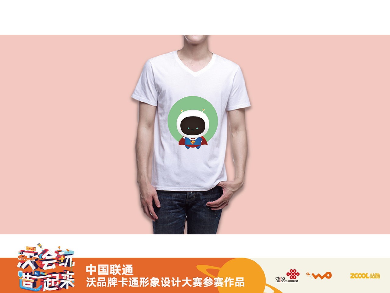 智能小沃（图ZMTE1NzI5NjUy） - IP形象 - 站酷设计师张洪瑞原创素材 - 站酷ZCOOL