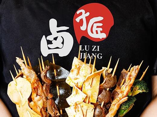 餐饮招商画册