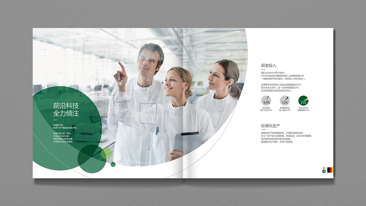 欧格斯画册（图ZMTc0NjE0OTQ4） - 书籍/画册 - 站酷设计师林子浩原创素材 - 站酷ZCOOL