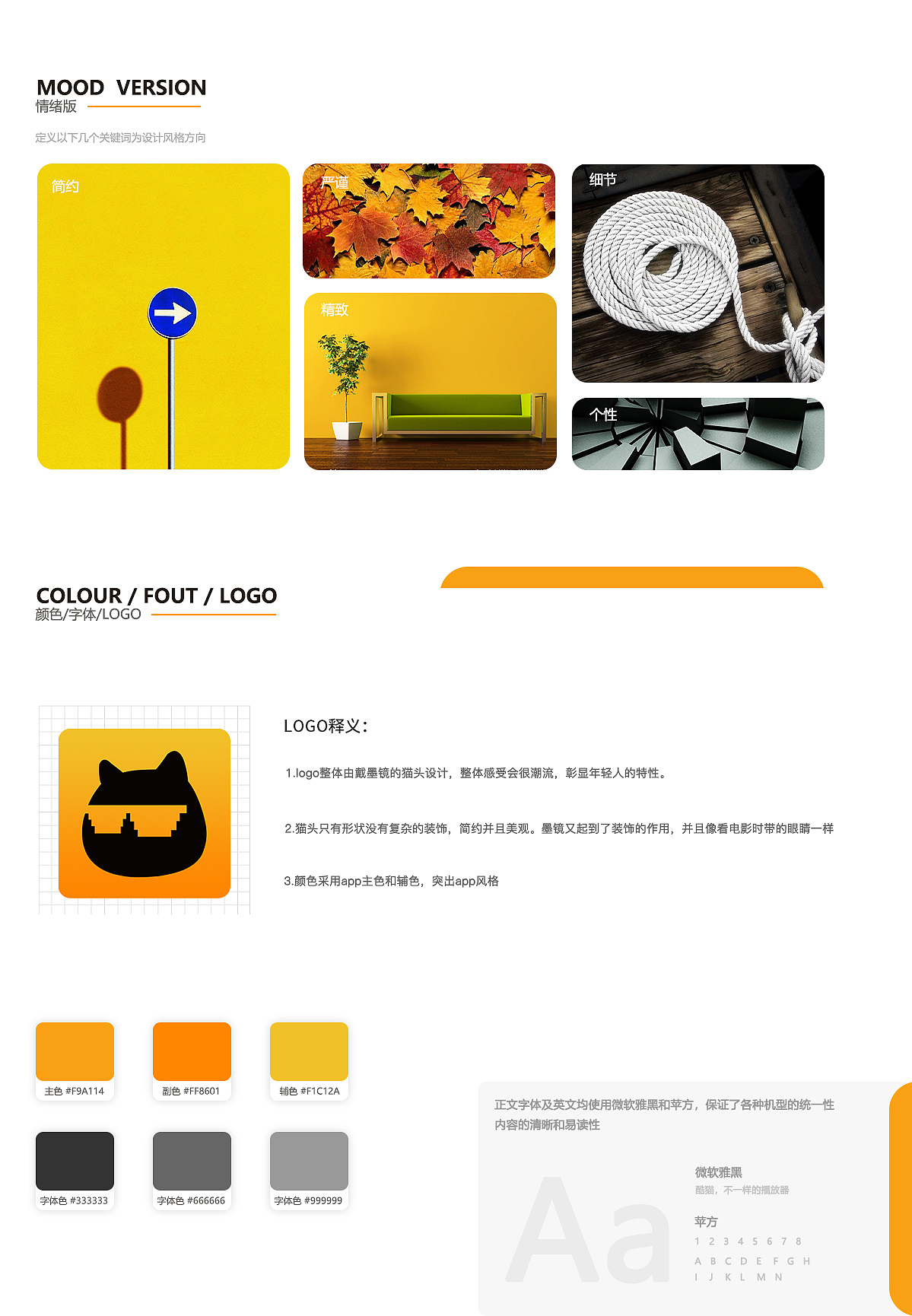 视频类APP（图ZMjE2ODg2NzQw） - APP界面 - 站酷设计师皮蛋也疯狂原创素材 - 站酷ZCOOL