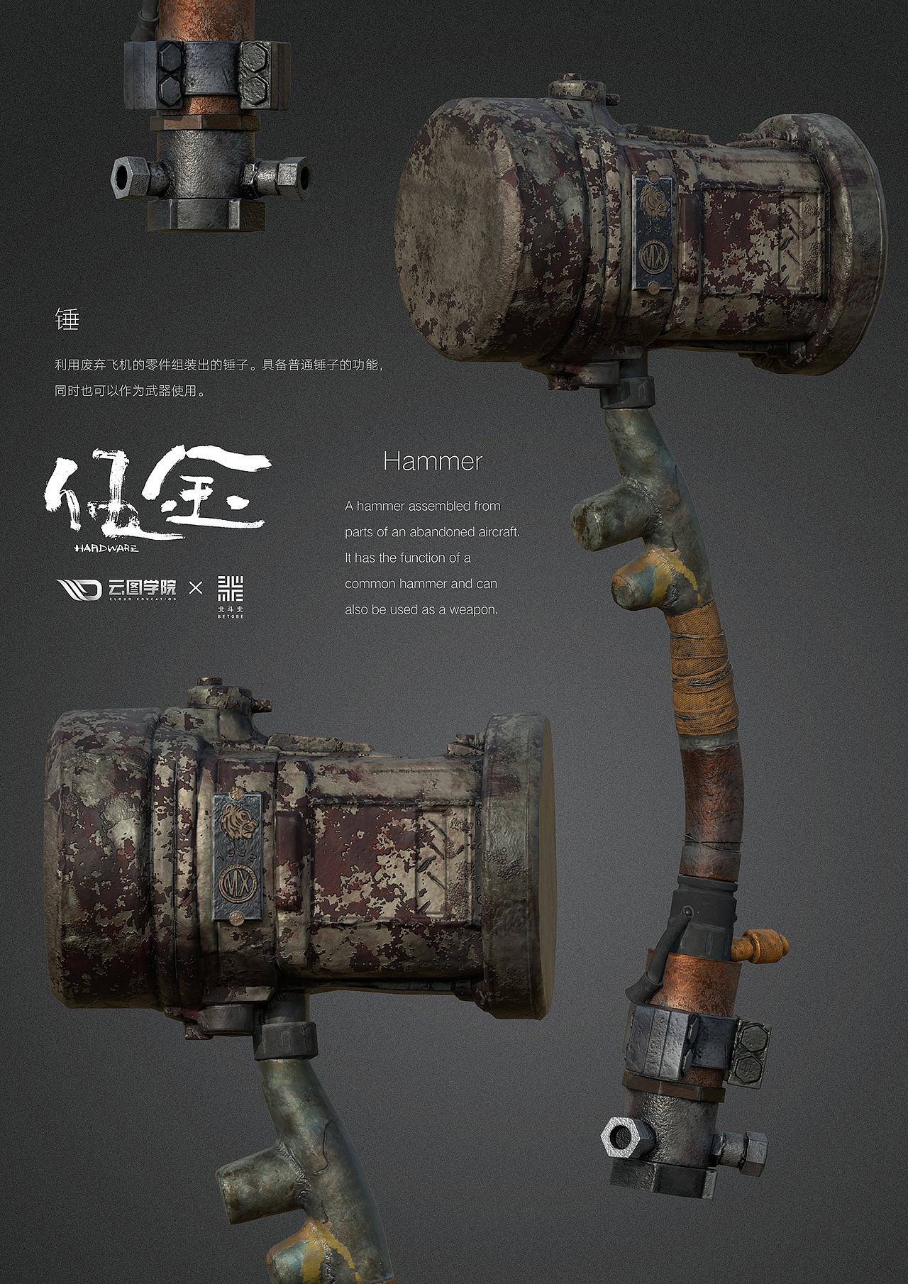 三维载具模型，吃鸡次时代载具（图ZMjM0NzgyMDQw） - 机械/交通 - 站酷设计师云图网校绘画菌原创素材 - 站酷ZCOOL