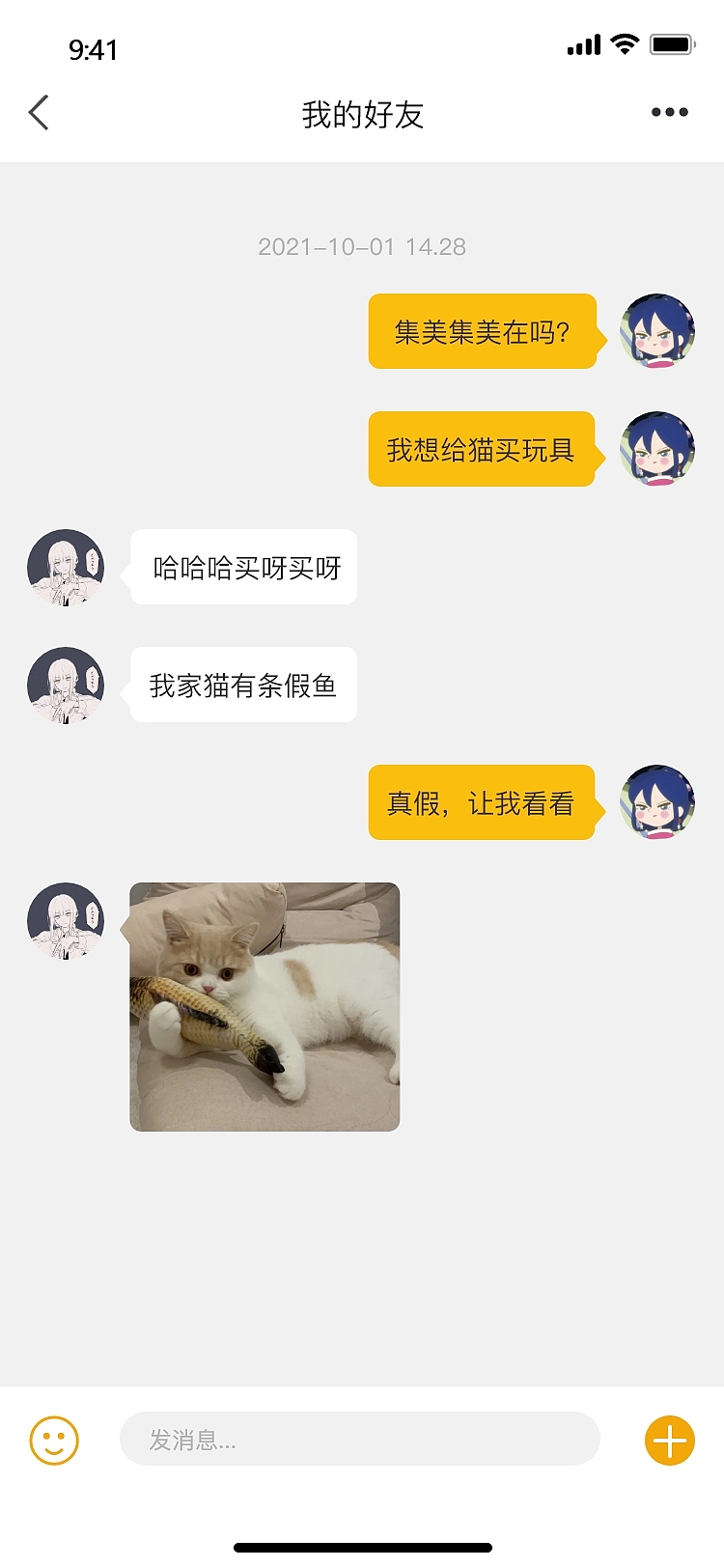 宠物社交移动端APP：啪叽APP（图ZMjc1Nzg1MTQw） - APP界面 - 站酷设计师ZimaQ原创素材 - 站酷ZCOOL