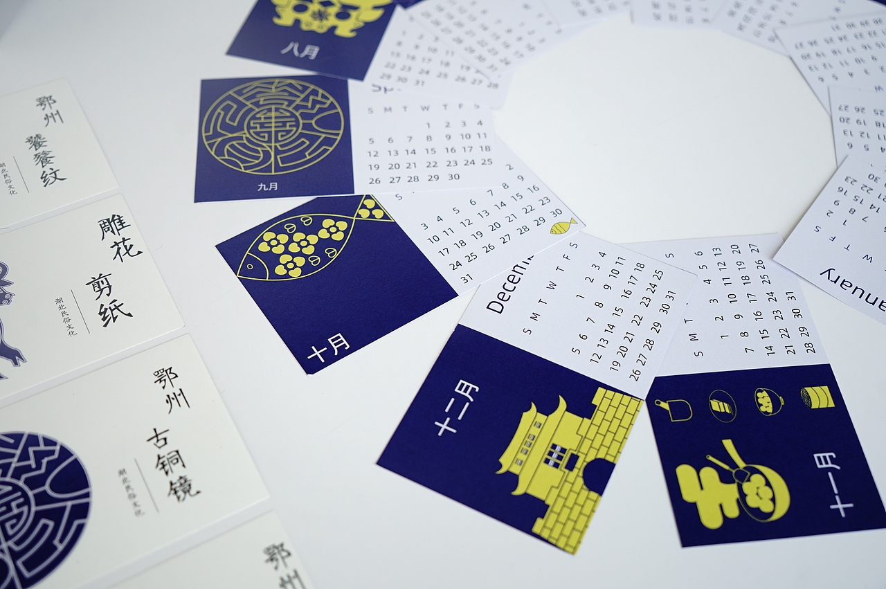 鄂州有礼-鱼味包装设计