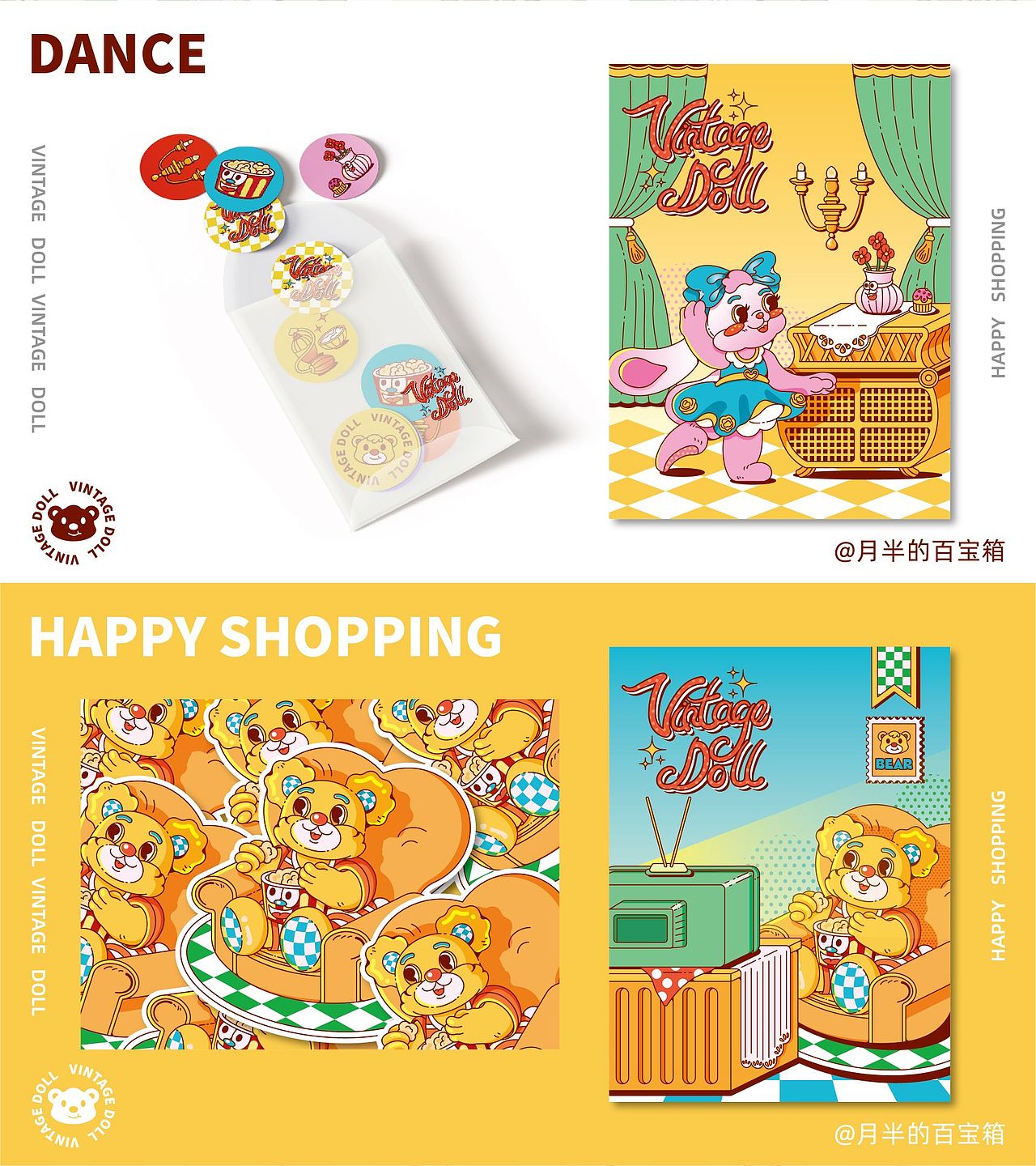 原创IP | 复古玩偶系列海报（图ZMzIwMzczODMy） - IP形象 - 站酷设计师月半的百宝箱原创素材 - 站酷ZCOOL