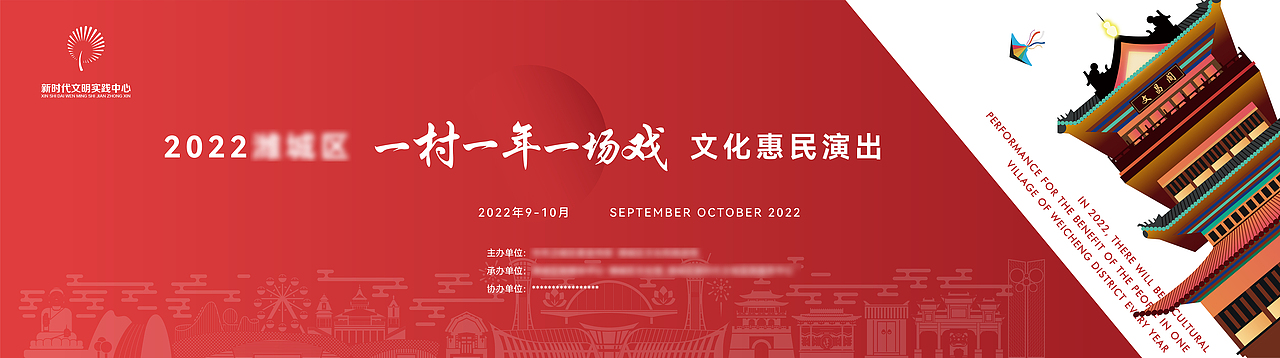 非遗 文旅 国风（图ZMzA0MDY2NzQ4） - 宣传物料 - 站酷设计师高大凯原创素材 - 站酷ZCOOL