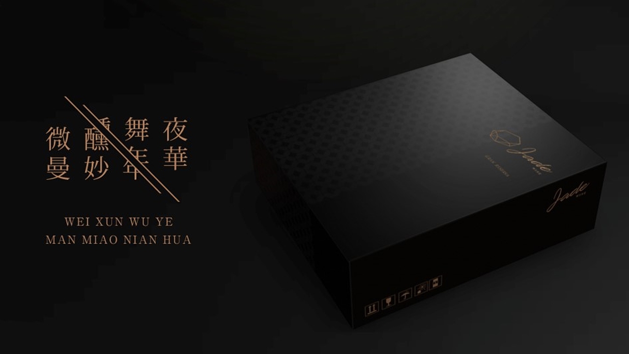 T.D.P丨JADE品牌设计一期(图ZMzUzNzUyOTcy) - 品牌 - 站酷设计师他山做法原创素材 - 站酷ZCOOL