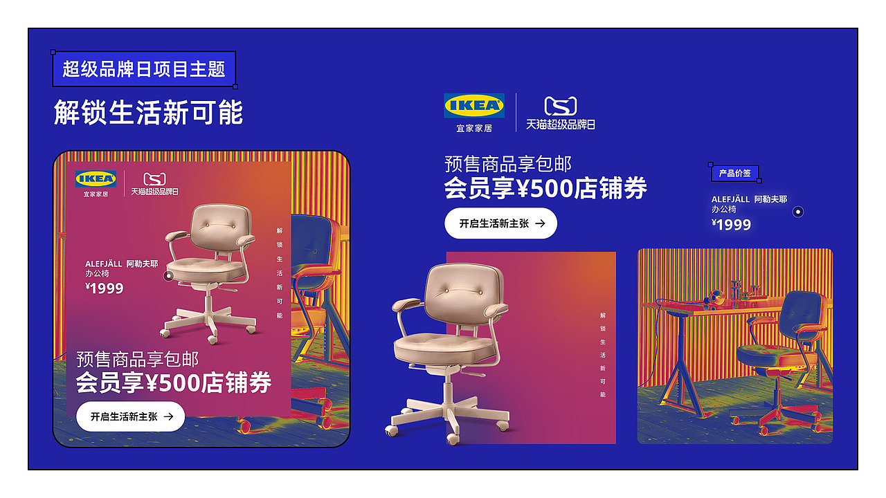 个人简历及作品集（图ZMzQzMTQzNjE2） - 电商 - 站酷设计师SovoonLab原创素材 - 站酷ZCOOL