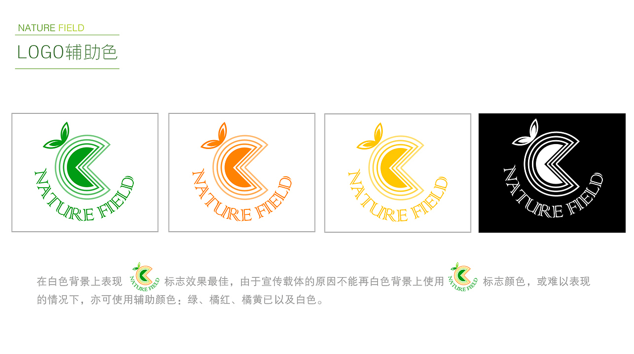 【Natural Field】Logo设计