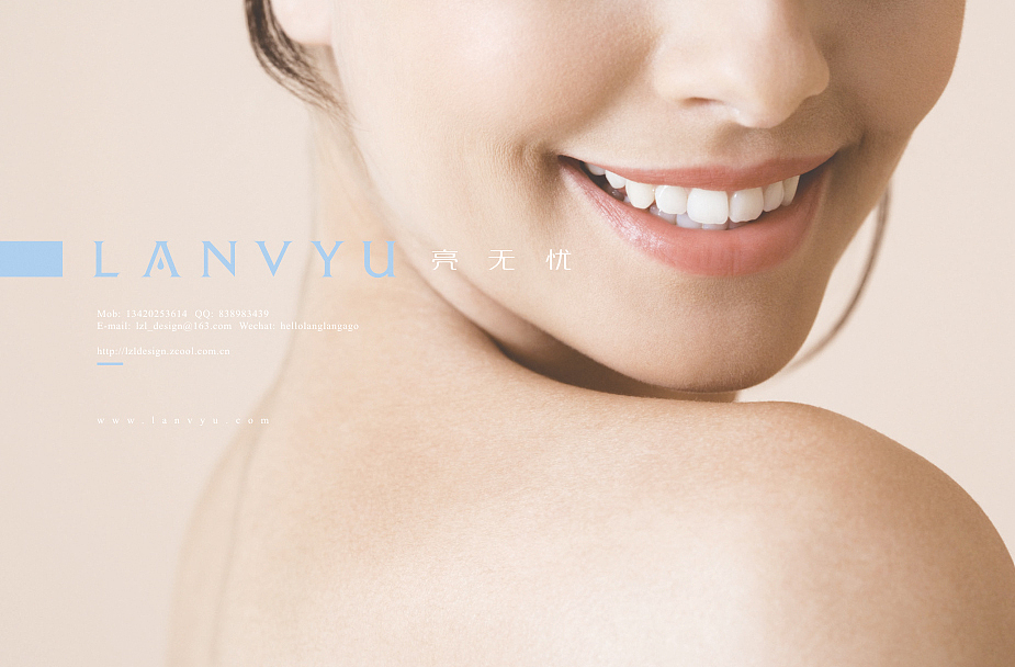 LANVYU亮无忧 美牙化妆品牌形象设计（图ZNjg3NTQ1MjQ=） - Logo - 站酷设计师LANGOR原创素材 - 站酷ZCOOL