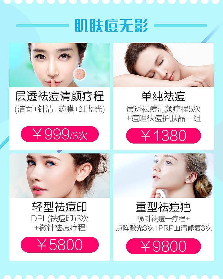 微信 h5 网红风格（图ZNzY3OTcyMDA=） - 移动端网页 - 站酷设计师许磊原创素材 - 站酷ZCOOL