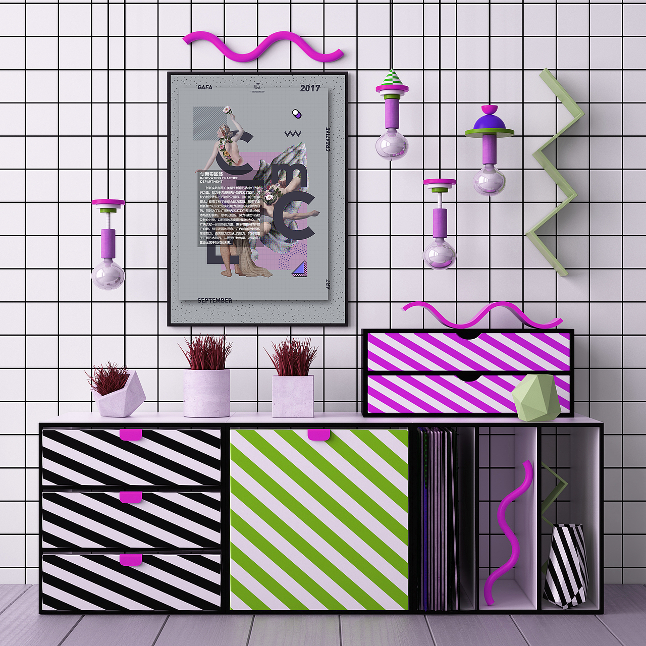 广美创意艺术中心第二届招新宣传海报设计