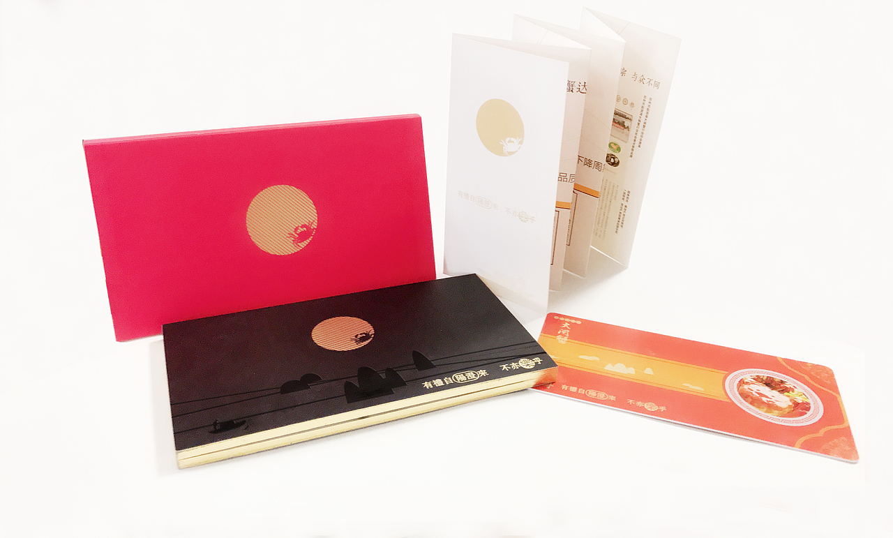 礼品行业——包装册子设计（图ZMTQyNjQ3NjMy） - 包装 - 站酷设计师小小滋味原创素材 - 站酷ZCOOL