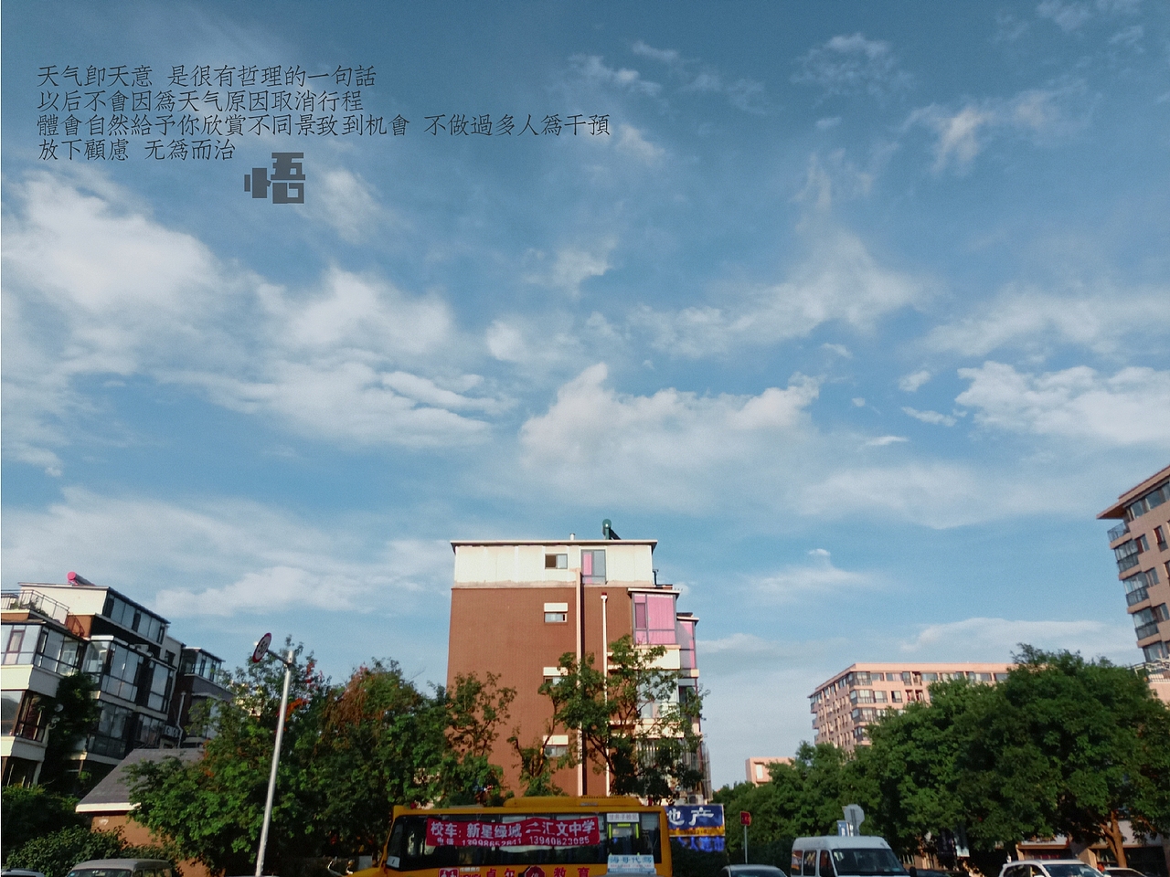 sun（图ZMjIyNTI0ODcy） - 风光摄影 - 站酷设计师宝藏小江原创素材 - 站酷ZCOOL