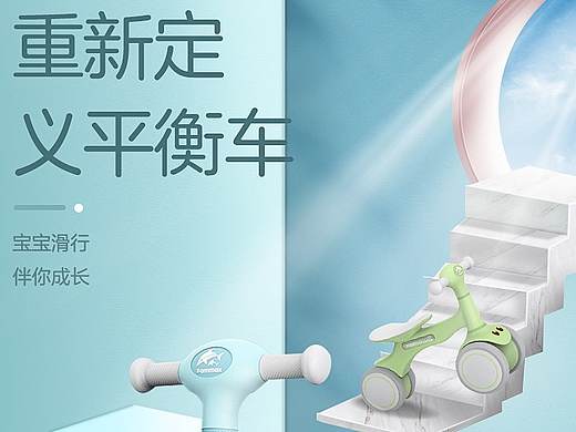 母婴（个人主页-ZNDk1MTMwNDQ=） - 电商 - 站酷设计师川岛奈子原创素材 - 站酷ZCOOL