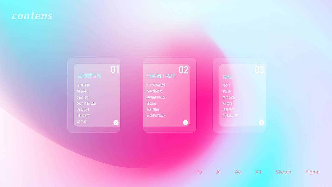 作品集（图ZMjY5MDQ4NDI4） - 企业官网 - 站酷设计师是大悦本人吖原创素材 - 站酷ZCOOL