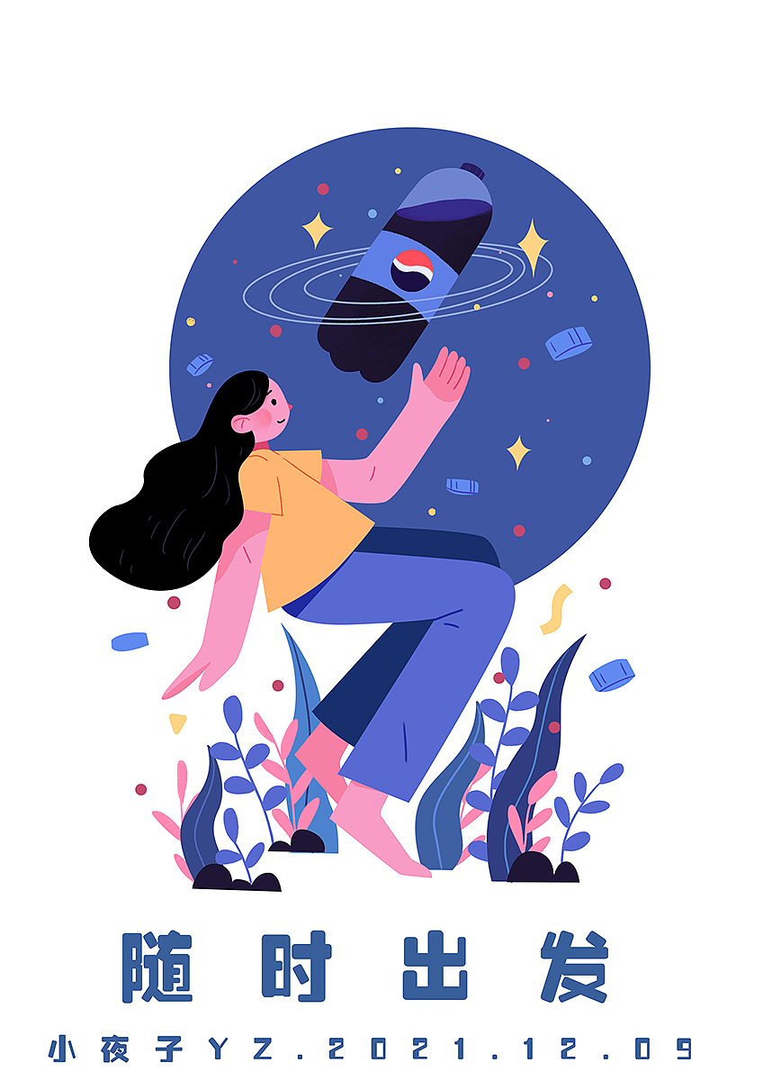 一组扁平风格可乐插画（图ZMjgzNDc0MTQw） - 商业插画 - 站酷设计师小夜子YZ原创素材 - 站酷ZCOOL