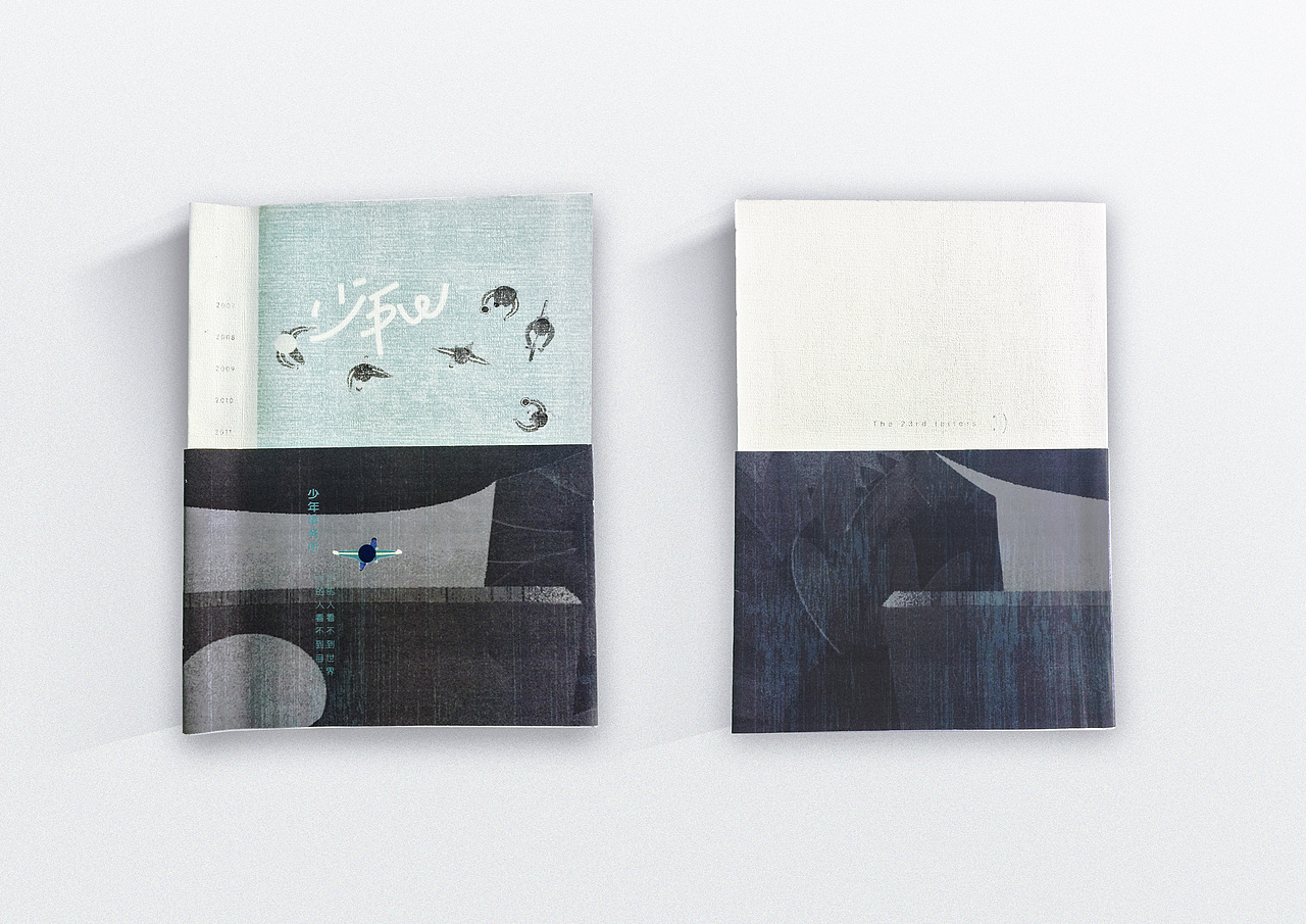 少年w（图ZOTMzMTMzNzI=） - 艺术插画 - 站酷设计师chenolar原创素材 - 站酷ZCOOL