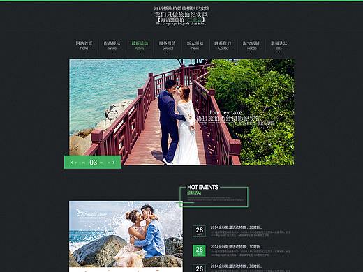 婚纱摄影-深色底