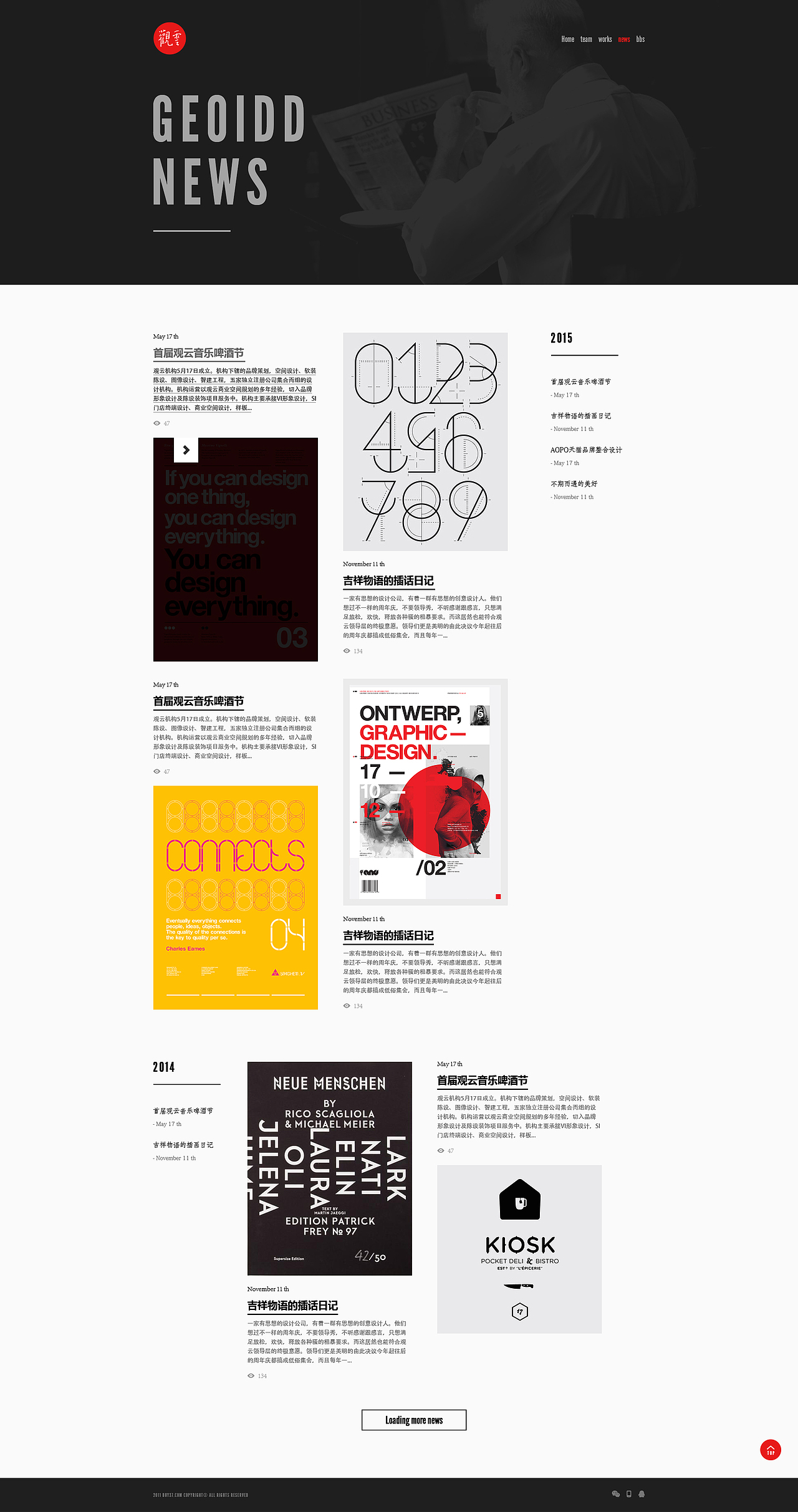 公司页面2（图ZMTA4NjY1ODg0） - 企业官网 - 站酷设计师MooooooooooooooK原创素材 - 站酷ZCOOL