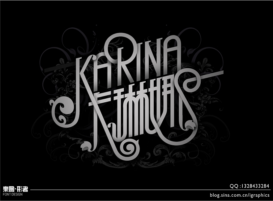 乐图·形者 字体设计（图ZNDUwODcwMA==） - 字体/字形 - 站酷设计师乐图形者原创素材 - 站酷ZCOOL