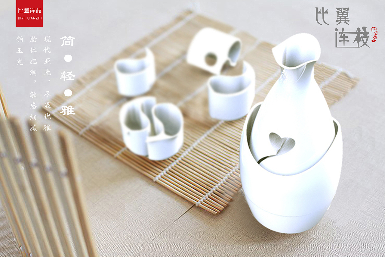 比翼·连枝(图ZNTgxNTUxNDQ=) - 生活用品 - 站酷设计师Mario赵先生原创素材 - 站酷ZCOOL