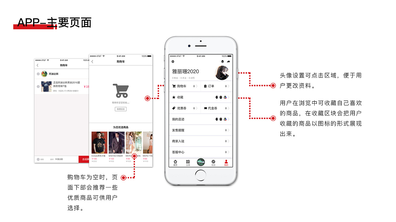 2020作品集（图ZMTk5MTg4NTk2） - 其他UI - 站酷设计师创酷机器人原创素材 - 站酷ZCOOL
