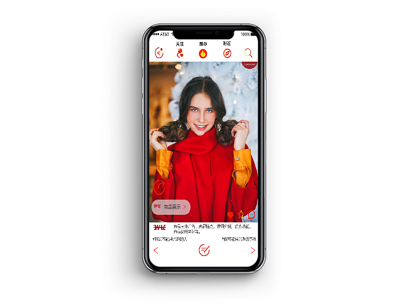 电商直播作品集