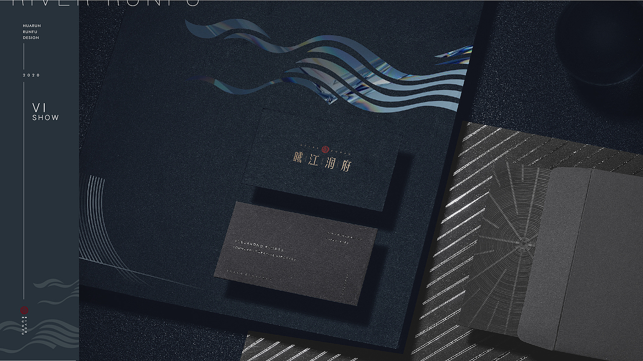 地产提案-华润地产比稿