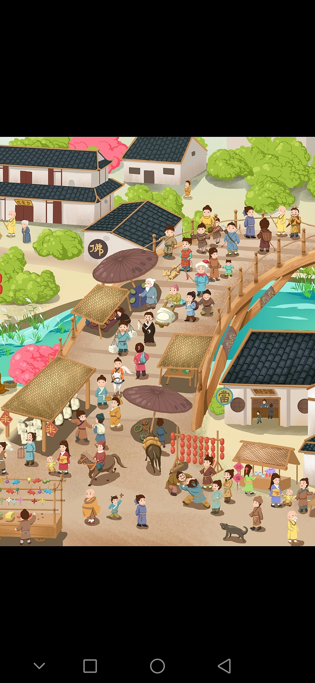 清明上河图卡通长卷