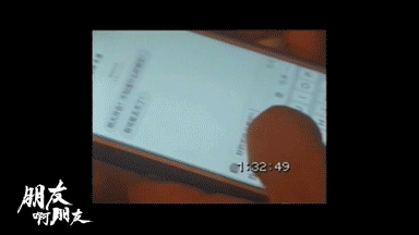 《朋友啊朋友》纪录片包装设计