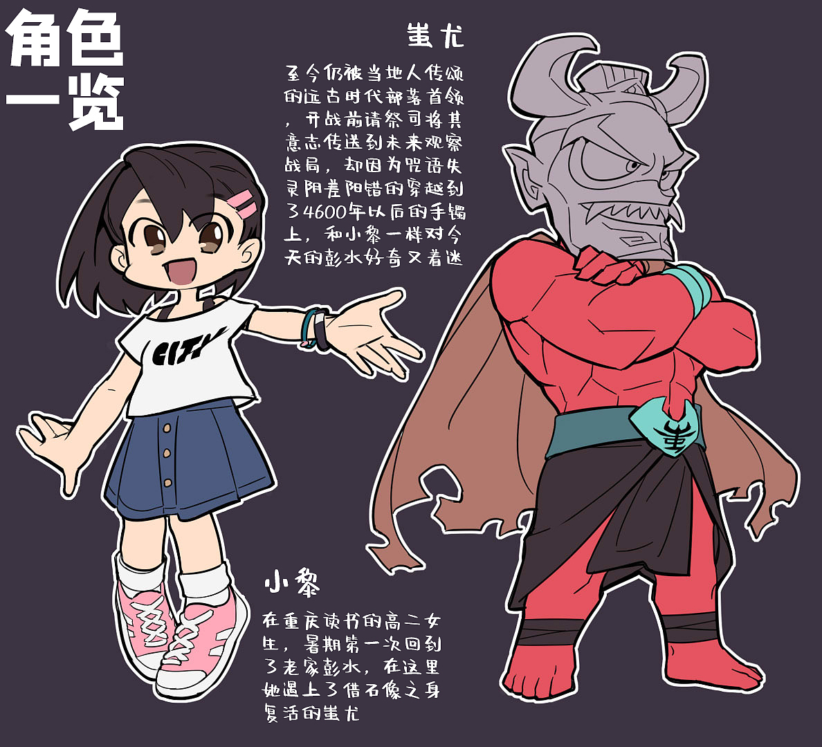 九黎四格旅游漫画（图ZMjE0OTgyOTQw） - 其他 - 站酷设计师马克兔2原创素材 - 站酷ZCOOL