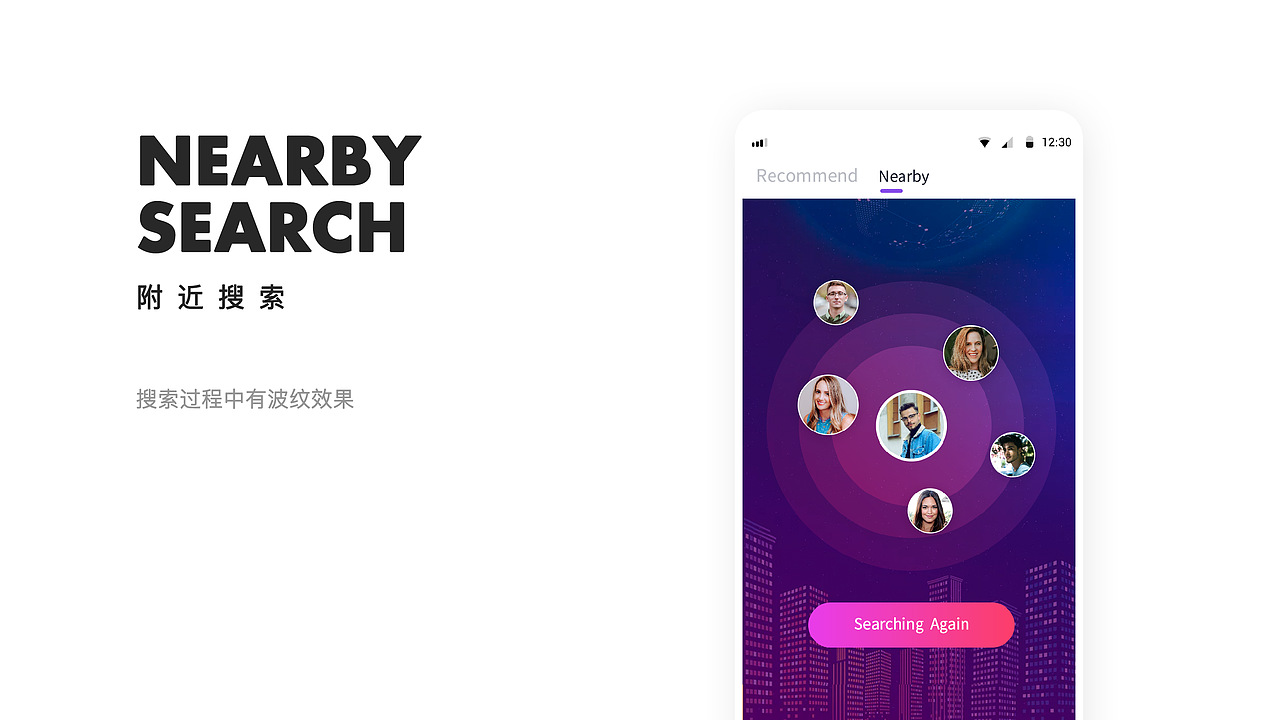 近期工作动效作品整理（图ZMjI1NDMzOTMy） - 动效设计 - 站酷设计师Sunshine来啦原创素材 - 站酷ZCOOL