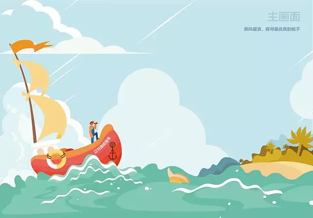 哈强家的黄蚬子