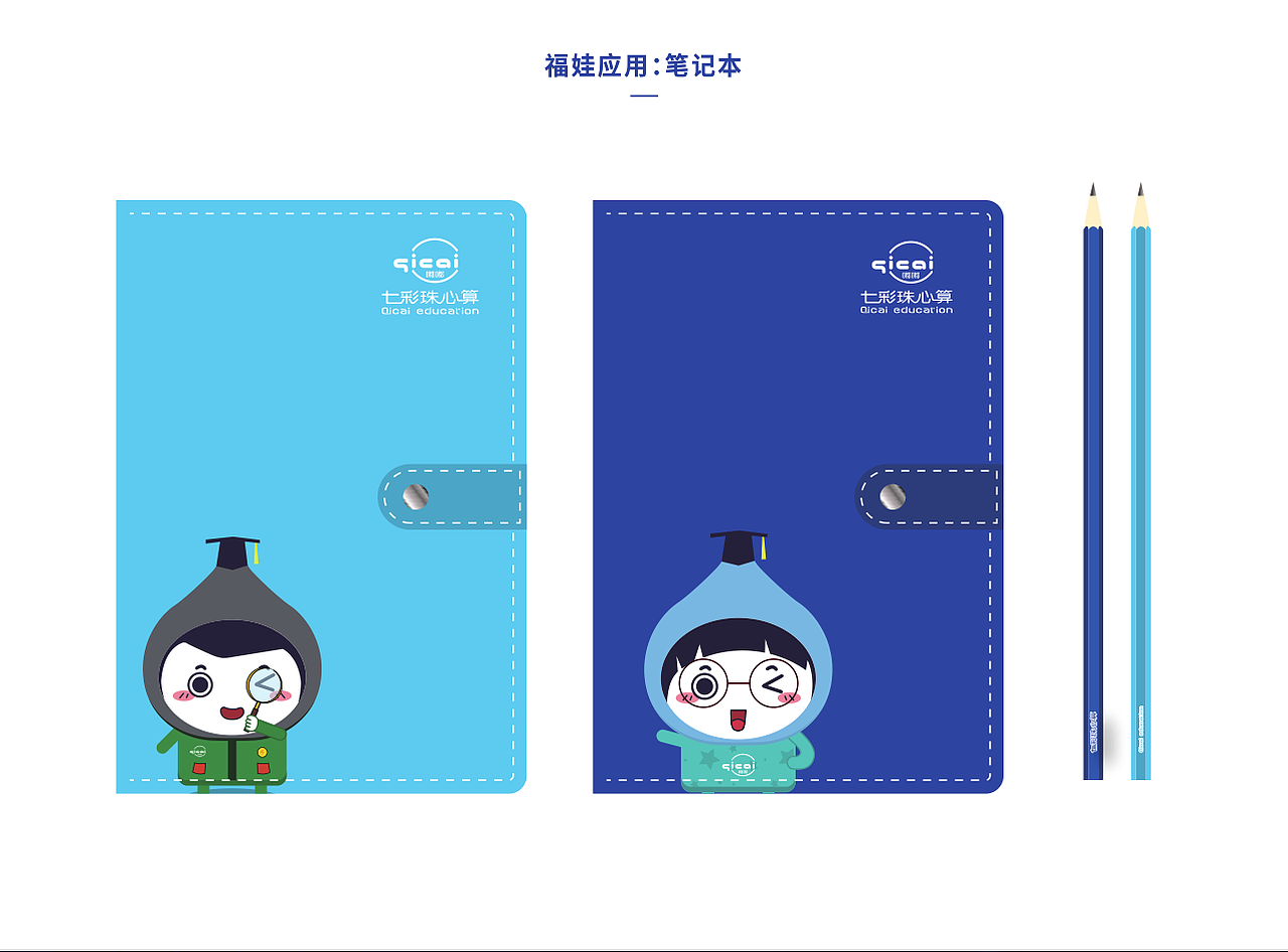 七彩family IP形象（图ZMjM0ODc2NjA4） - IP形象 - 站酷设计师GD菲儿原创素材 - 站酷ZCOOL