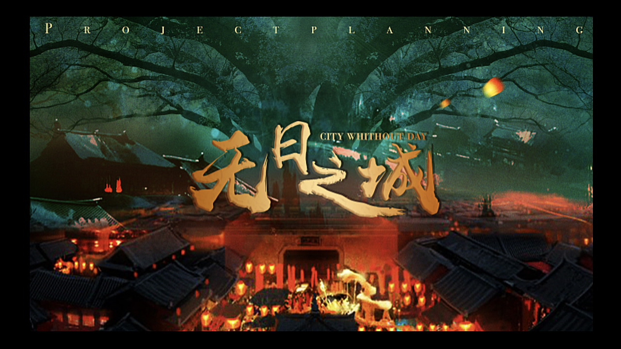 影视概念海报（一）（图ZMjU2MjIzODI0） - 海报 - 站酷设计师三土Z原创素材 - 站酷ZCOOL