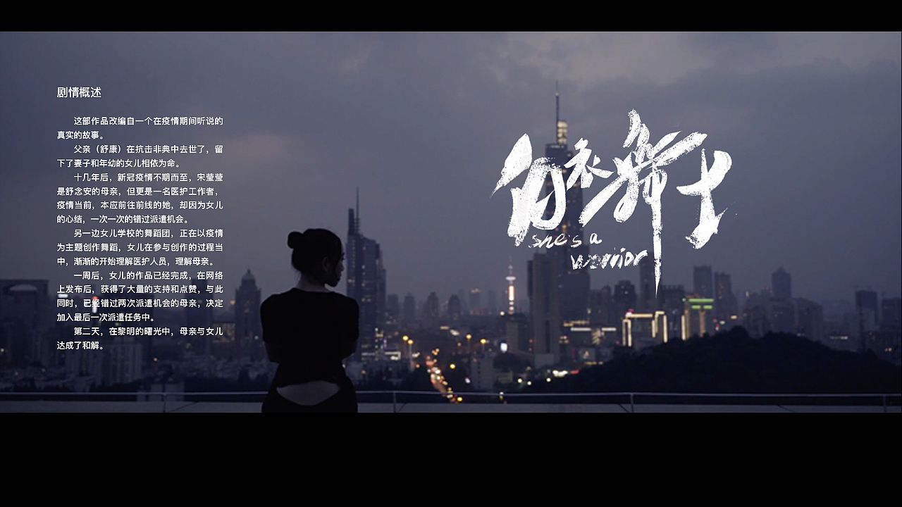 白衣舞士（江苏省大艺展三等奖）（图ZMjU2Njg3NDMy） - 短片 - 站酷设计师这是我的移动网盘原创素材 - 站酷ZCOOL