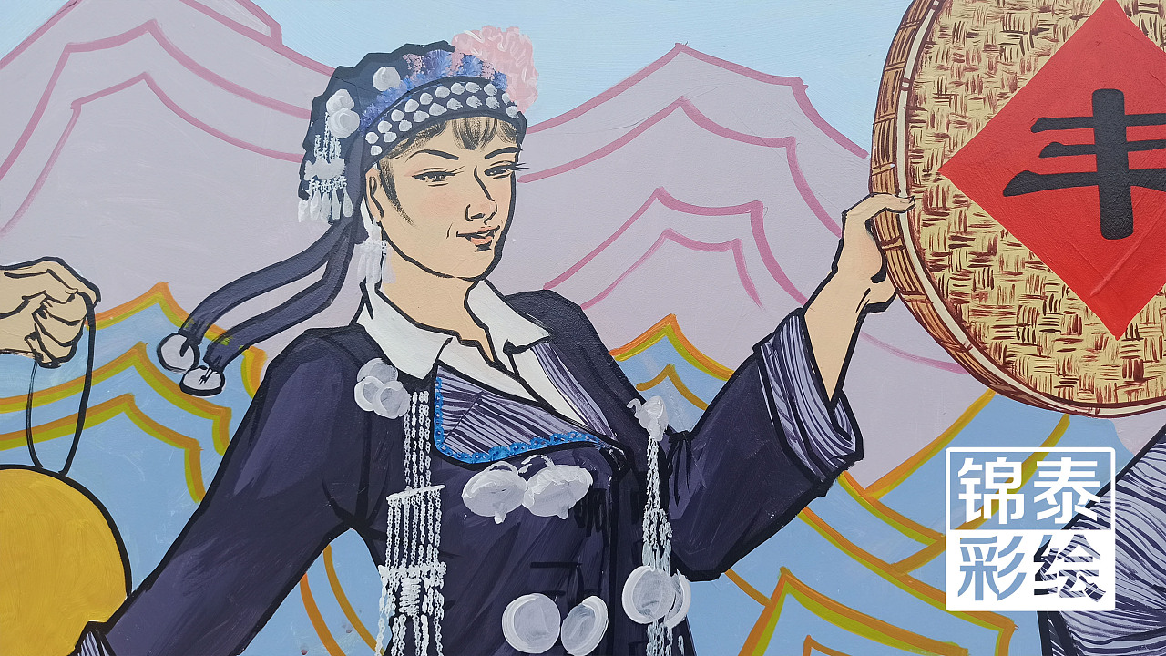 云南哈尼族文化红河垤玛白宏支系舞台十月年墙体彩绘